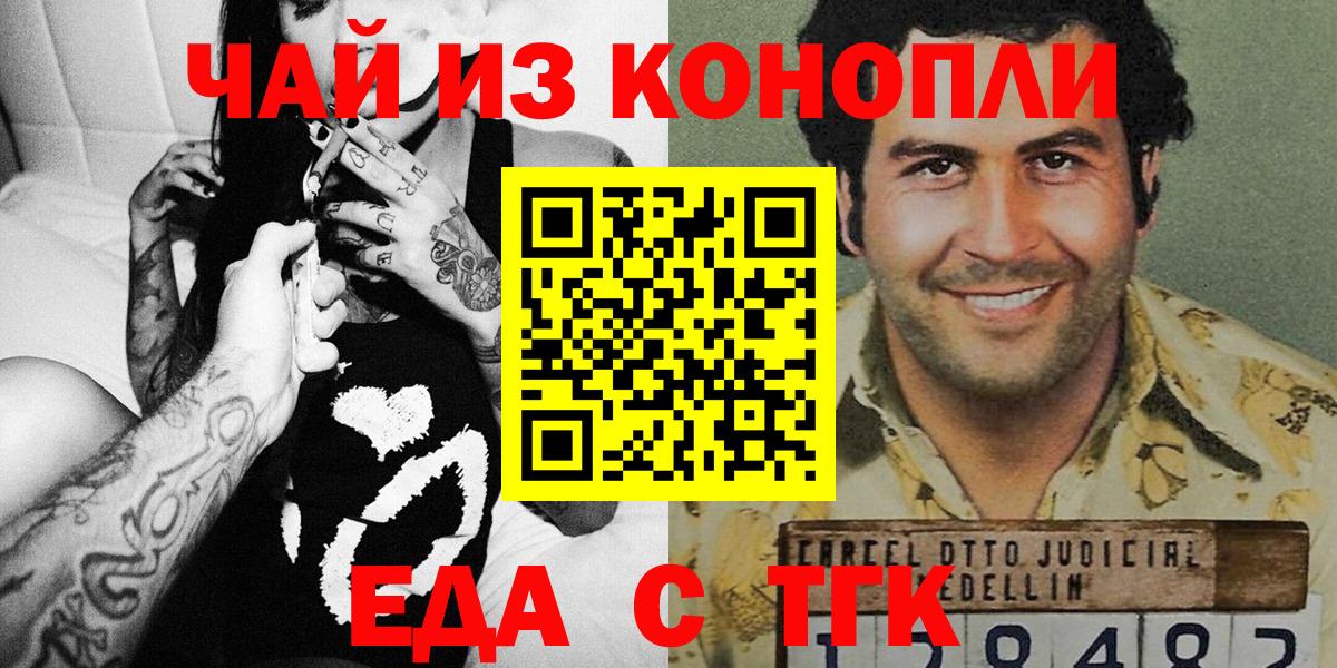 Меф   Наро-Фоминск  Бошки Шишки  Вход с VPN  ГАШ 