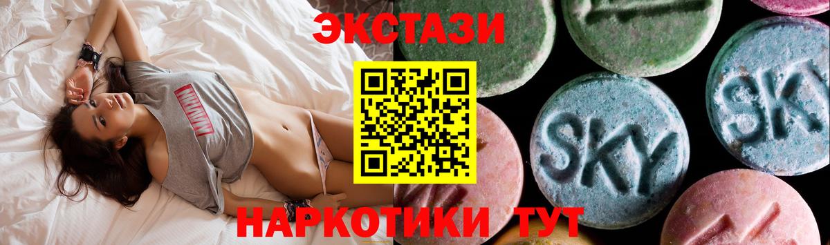 Ecstasy круглые  кракен ссылки  Экстази Cube  Наро-Фоминск  Вход с VPN  купить наркотик 