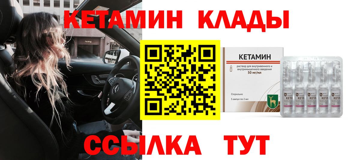 МЕФ Наро-Фоминск