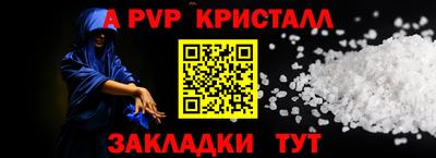 каннабис Волжск