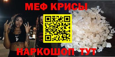 каннабис Волжск