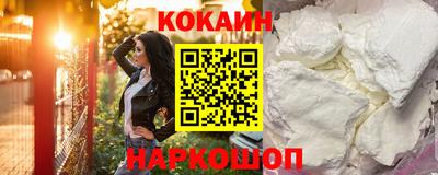 каннабис Волжск