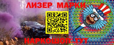 ALPHA PVP Волжский