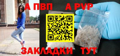 каннабис Волжск