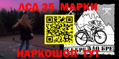 ALPHA PVP Волжский