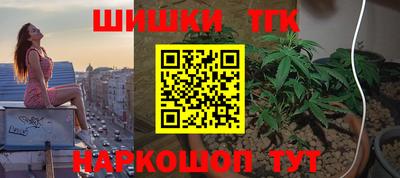 каннабис Волжск
