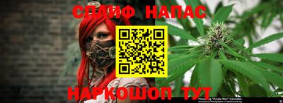 ALPHA PVP Волжский