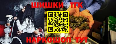 каннабис Волжск