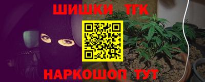 каннабис Волжск