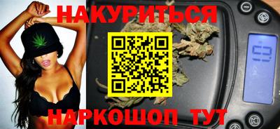 каннабис Волжск