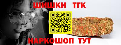 каннабис Волжск