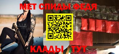ALPHA PVP Волжский