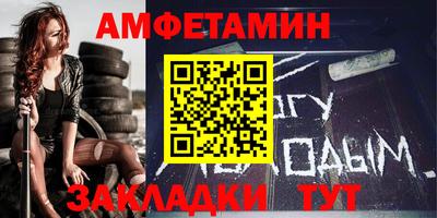 каннабис Волжск