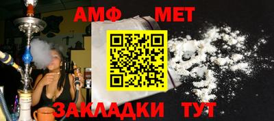 каннабис Волжск