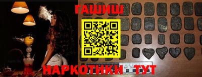 каннабис Волжск