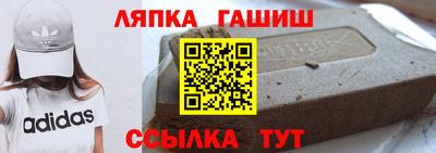 ALPHA PVP Волжский