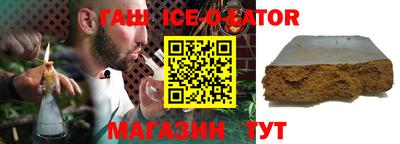 ALPHA PVP Волжский