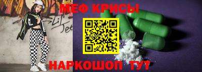 ALPHA PVP Волжский