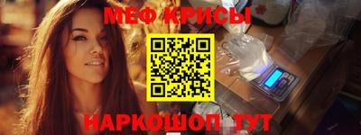 ALPHA PVP Волжский
