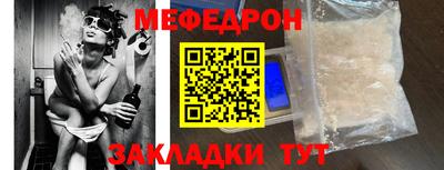 каннабис Волжск