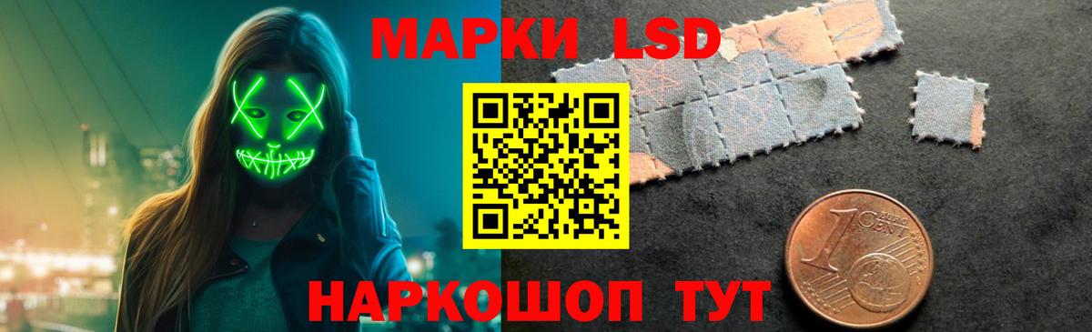 ЛСД экстази ecstasy Наро-Фоминск